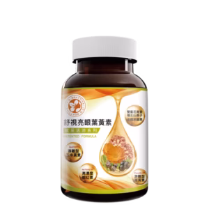 舒視亮眼葉黃素