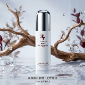 高機能化妝露100ml